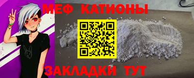MDMA Premium VHQ Татарск