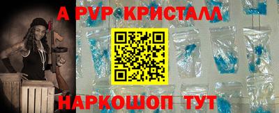 меф Тверь