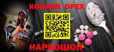 ECSTASY Ставрополь