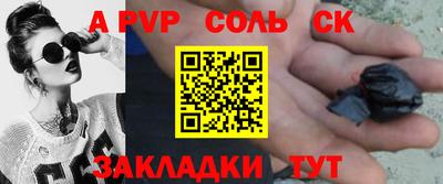 mdpv Среднеуральск