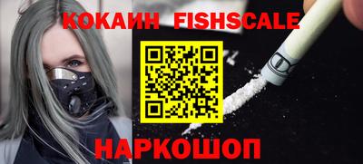 ГАЛЛЮЦИНОГЕННЫЕ ГРИБЫ Старая Купавна