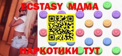 MDMA Premium VHQ Татарск