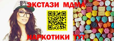 ГАЛЛЮЦИНОГЕННЫЕ ГРИБЫ Старая Купавна