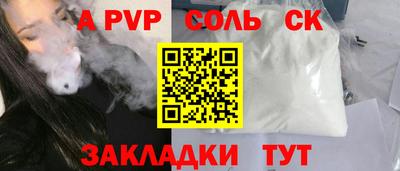 ECSTASY Ставрополь