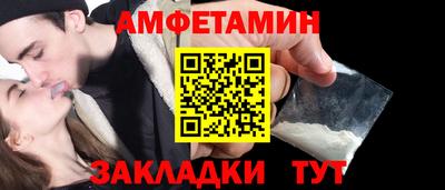 меф Тверь