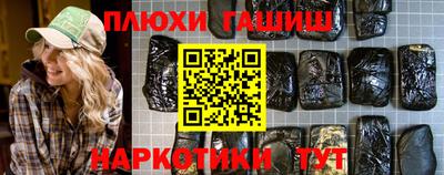 ГАЛЛЮЦИНОГЕННЫЕ ГРИБЫ Старая Купавна
