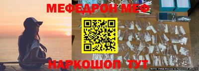 MDMA Premium VHQ Татарск