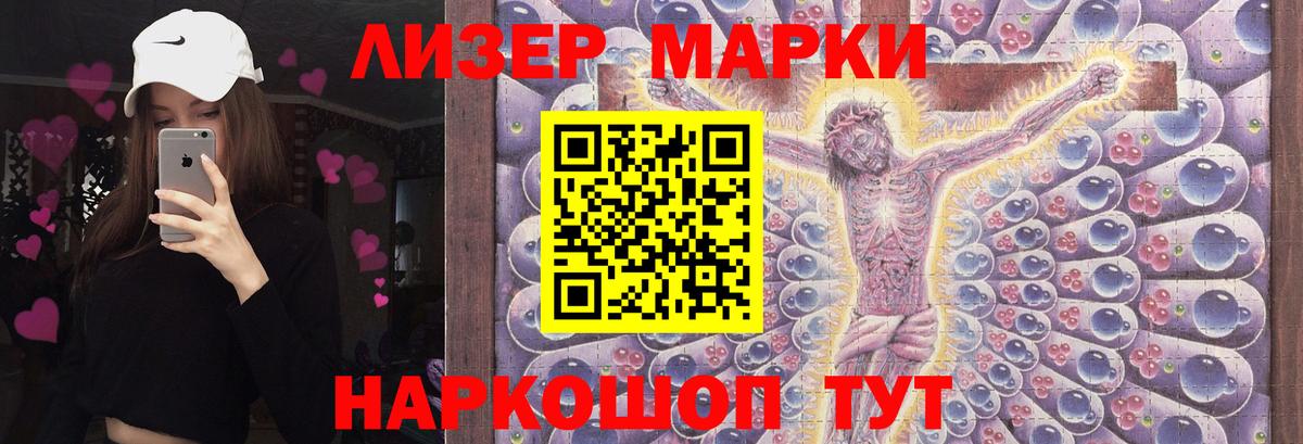 LSD-25 экстази  ЛСД экстази ecstasy  Вход с VPN  Лсд 25 экстази ecstasy  Обнинск 