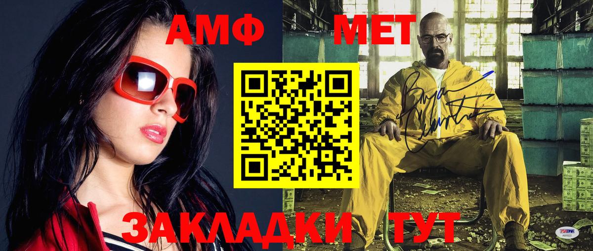 Обнинск  МЕТАМФЕТАМИН Декстрометамфетамин 99.9%  МЕТАМФЕТАМИН Декстрометамфетамин 99.9%  Метамфетамин  Вход с VPN 